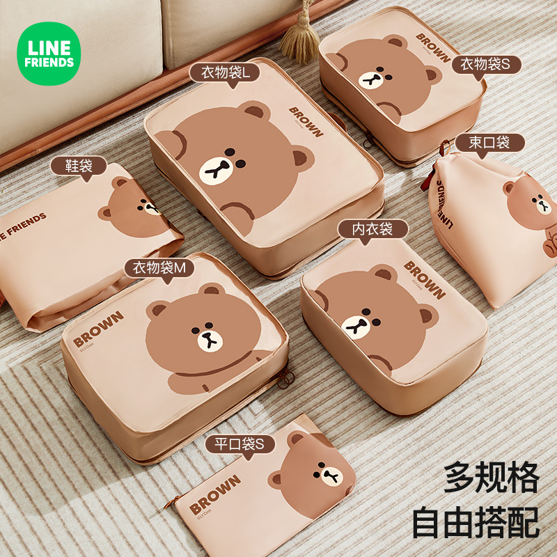 ĐÒ DÙNG DU LỊCH LINE'S FRIENDS