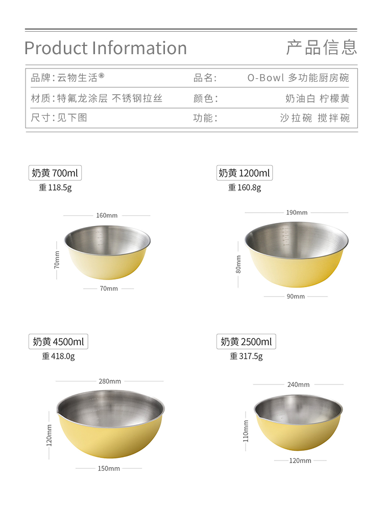 BOWL INOX TRỘN THỰC PHẨM YUNWU