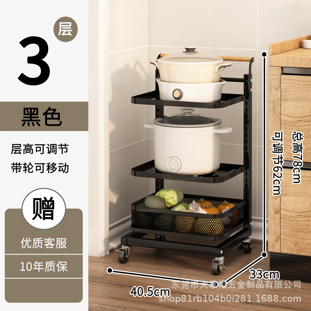 GIÁ SẮT DI DỘNG ĐỰNG ĐỒ BẾP ĐỰNG NỒI CHẢO CAO CẤP