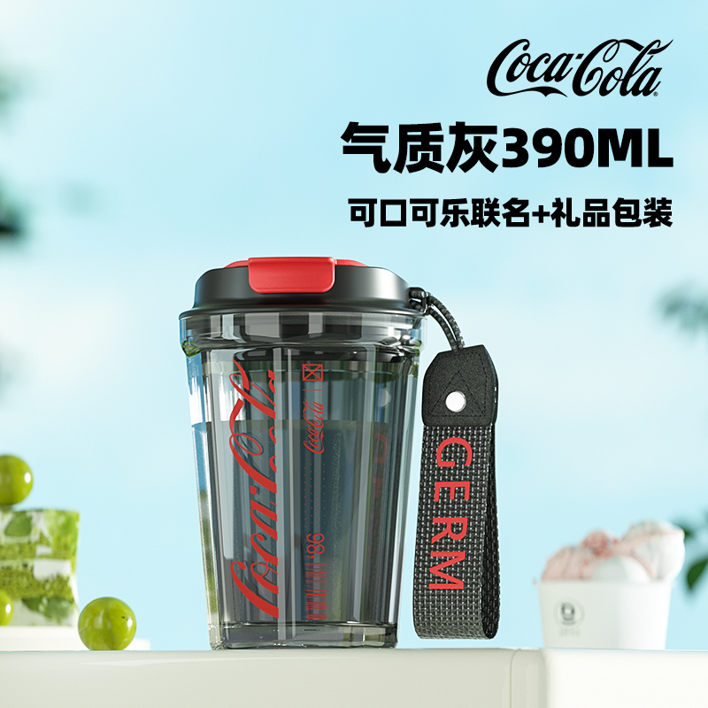 BÌNH NƯỚC CÁ NHÂN CHỊU NHIỆT CAO CẤP [GERM]x[COCACOLA]