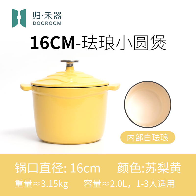 NỒI GANG MEN SỨ NỒI NINH HẦM NẤU CHẬM DOOROOM