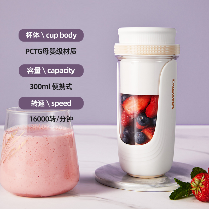 CỐC XAY SINH TỐ DI DỘNG MINI DAEWOO ZB11