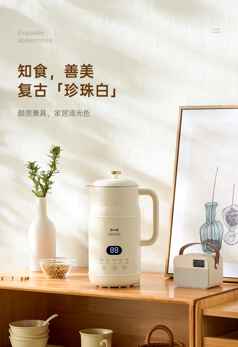 MÁY XAY NẤU SỮA HẠT ĐA NĂNG MINI BRUNO