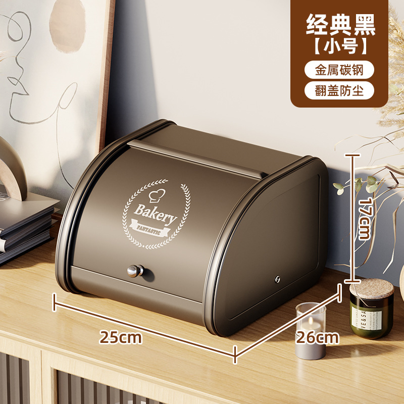 Hộp đựng đồ tiền sảnh hộp sắt đựng đồ decor cao cấp BAKERY