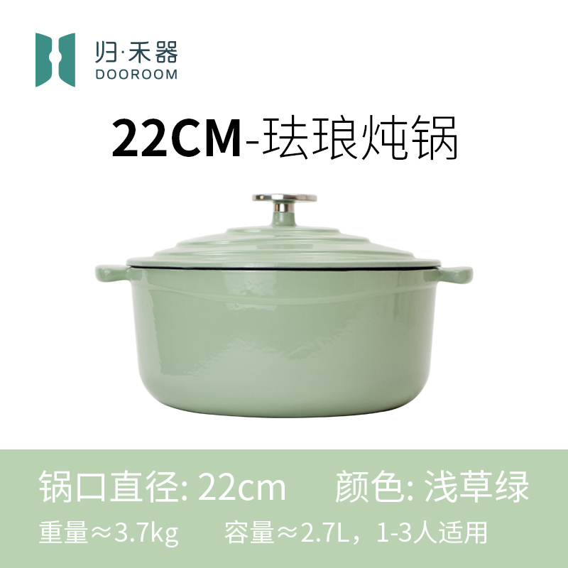 NỒI GANG MEN SỨ NỒI NINH HẦM NẤU CHẬM DOOROOM