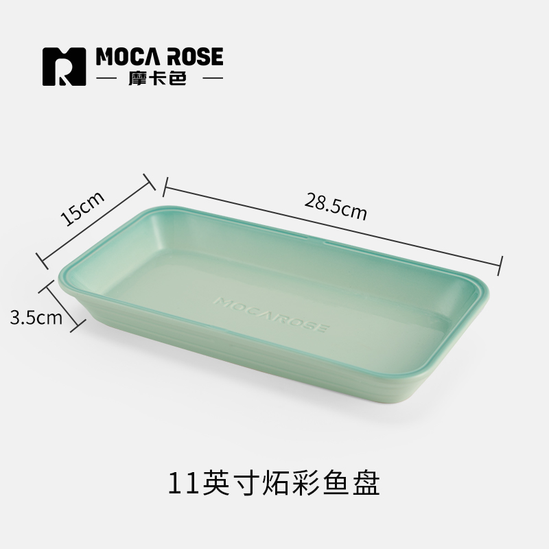 BÁT ĐĨA THẠCH SỨ TRÁNG MEN CAO CẤP MOCAROSE ( LẺ )