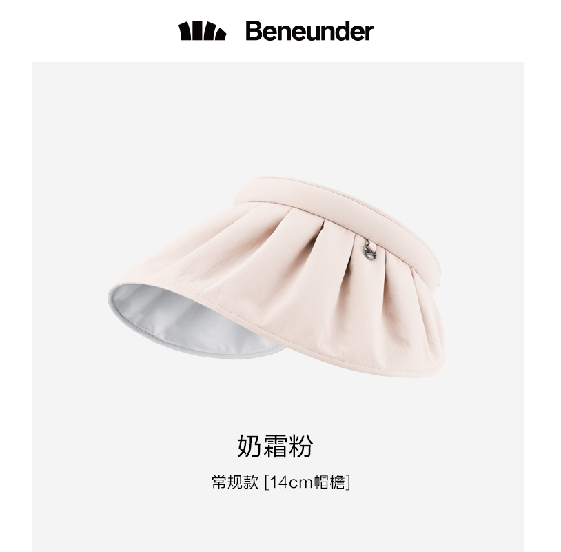 MŨ VỎ SÒ CHỐNG NẮNG UPF50+ BENEUNDER