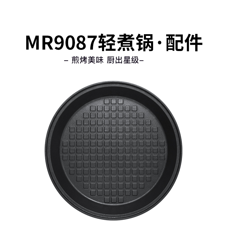 NỒI LẨU ĐA NĂNG MINI MORPHY RICHARDS MR9087