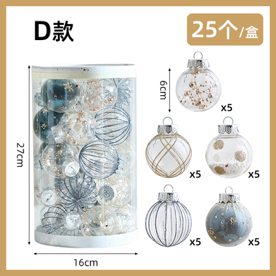 SET TRANG TRÍ CÂY THÔNG NOEL