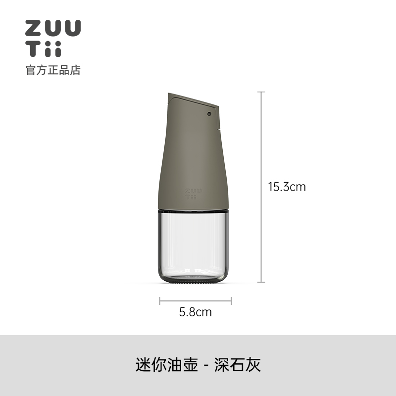 LỌ ĐỰNG DẦU ĂN TỰ MỞ NẮP THỦY TINH CAO CẤP ZUUTII