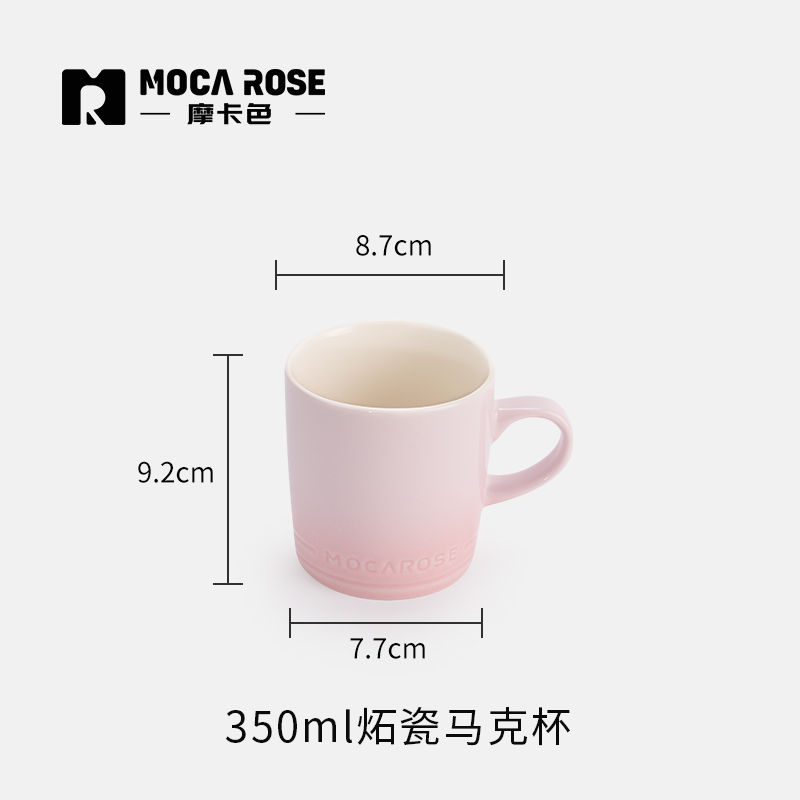 BÁT ĐĨA THẠCH SỨ TRÁNG MEN CAO CẤP MOCAROSE ( LẺ )