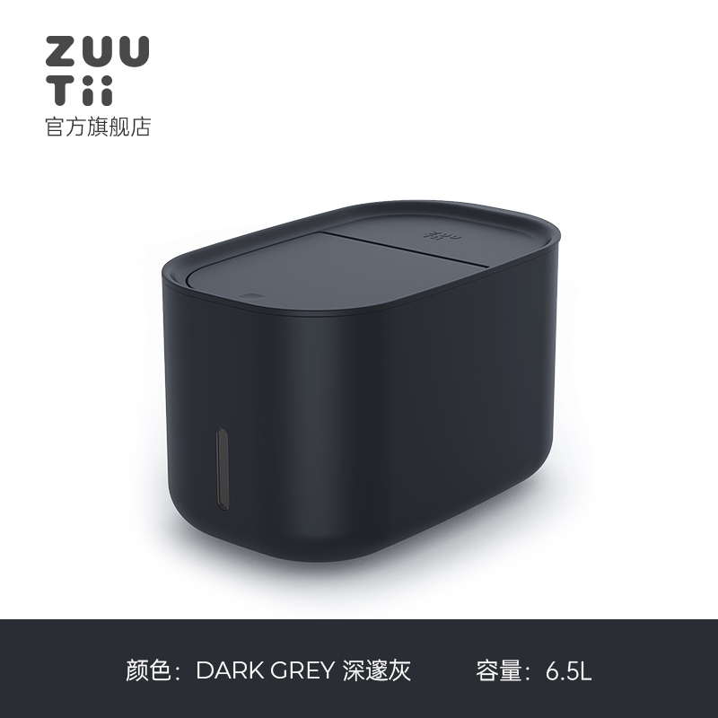 THÙNG GẠO THÙNG THỰC PHẨM CHỐNG ẨM ZUUTII