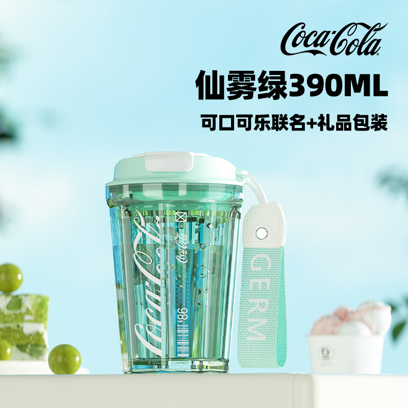 BÌNH NƯỚC CÁ NHÂN CHỊU NHIỆT CAO CẤP [GERM]x[COCACOLA]