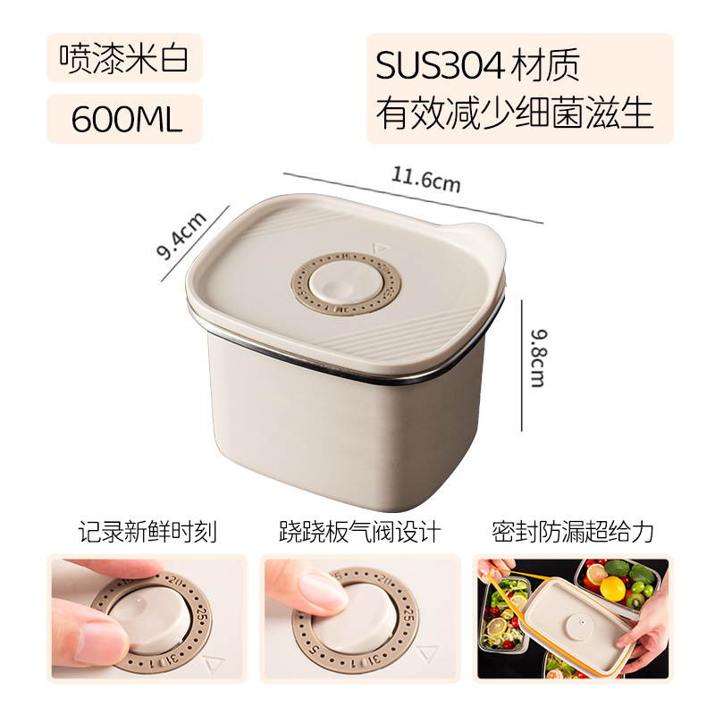 HỘP BẢO QUẢN THỰC PHẨM KÍN KHÍ INOX 304 YUNWU