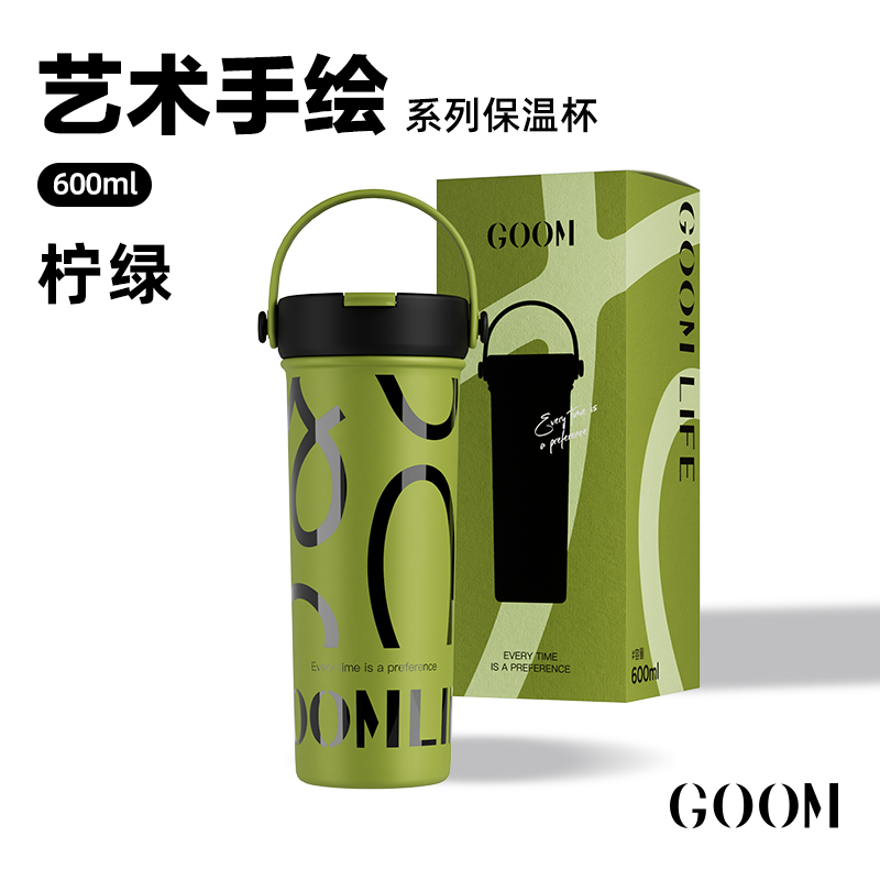 CỐC GIỮ NHIỆT CAO CẤP GOOM 600ML LÕI INOX316L KÈM ỐNG LỌC TRÀ