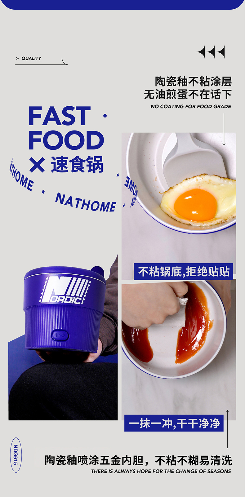 CỐC NẤU MÌ ĐA NĂNG CHỐNG DÍNH NATHOME