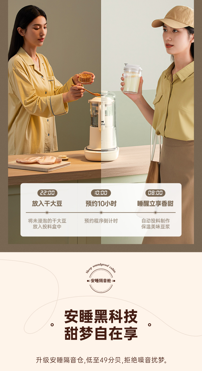 MÁY XAY NẤU ĐA NĂNG GIẢM ỒN THÔNG MINH BRUNO