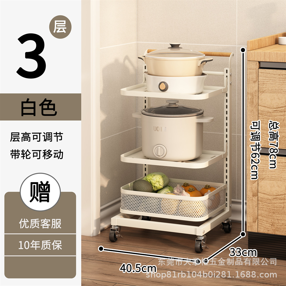 GIÁ SẮT DI DỘNG ĐỰNG ĐỒ BẾP ĐỰNG NỒI CHẢO CAO CẤP