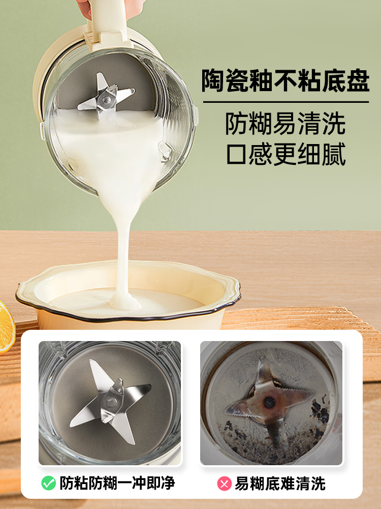 MÁY XAY NẤU ĐA NĂNG GIẢM ỒN THÔNG MINH BRUNO