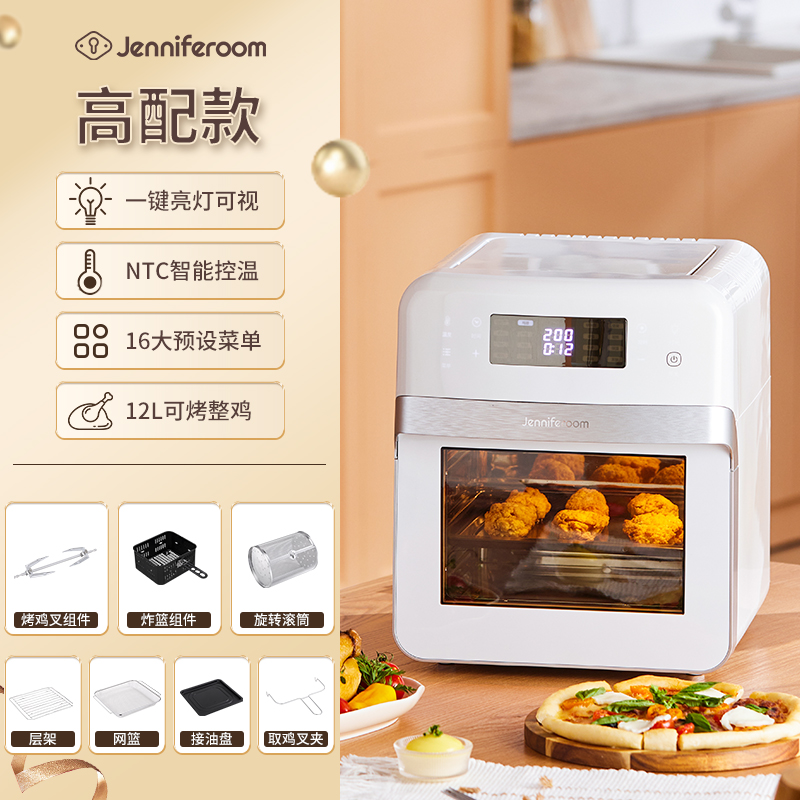 LÒ NƯỚNG CHIÊN KHÔNG DẦU ĐA NĂNG JENNIFEROOM