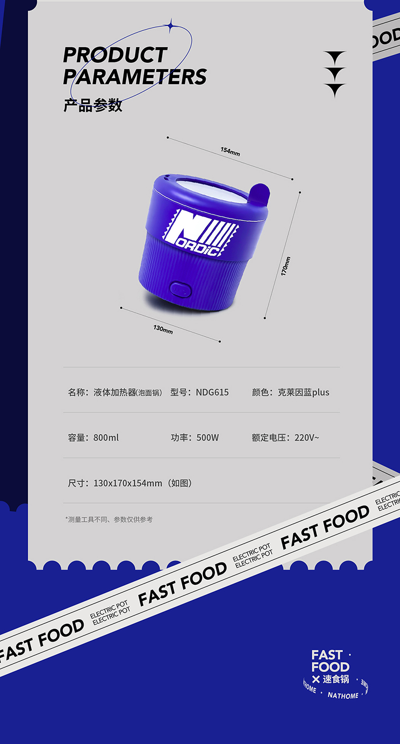 CỐC NẤU MÌ ĐA NĂNG CHỐNG DÍNH NATHOME