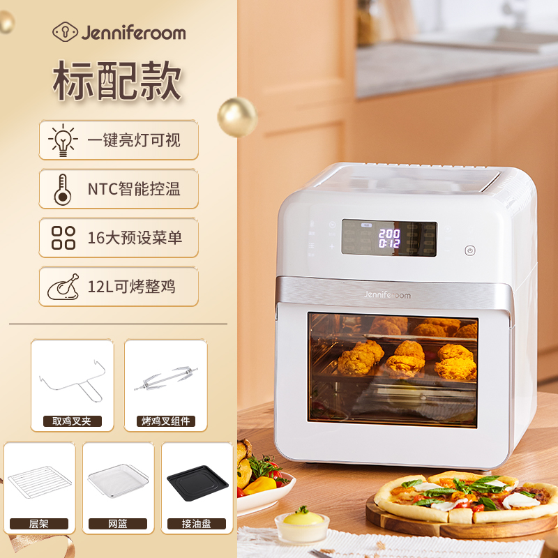 LÒ NƯỚNG CHIÊN KHÔNG DẦU ĐA NĂNG JENNIFEROOM