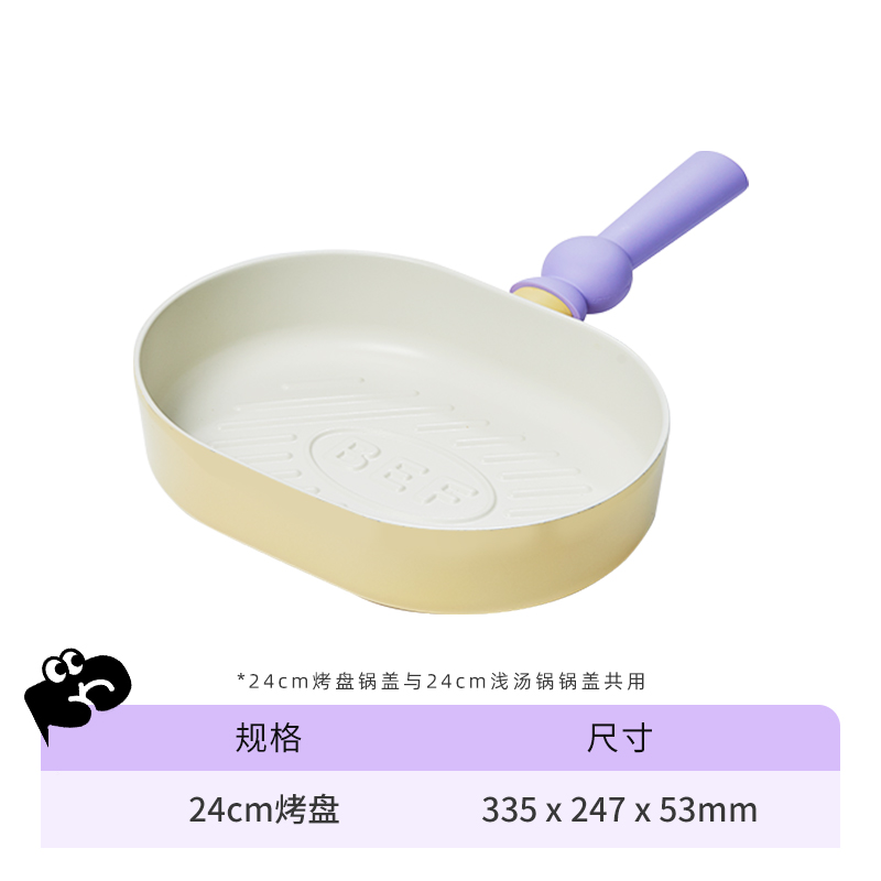 BỘ NỒI CHẢO SỨ CAO CẤP NEOFLAM BETTERFINGER