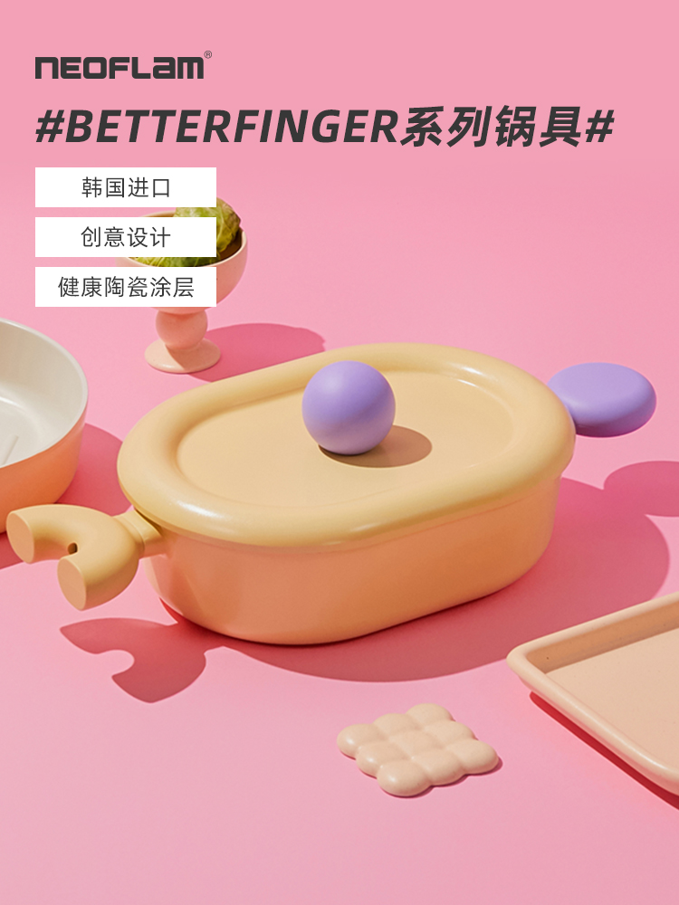 BỘ NỒI CHẢO SỨ CAO CẤP NEOFLAM BETTERFINGER