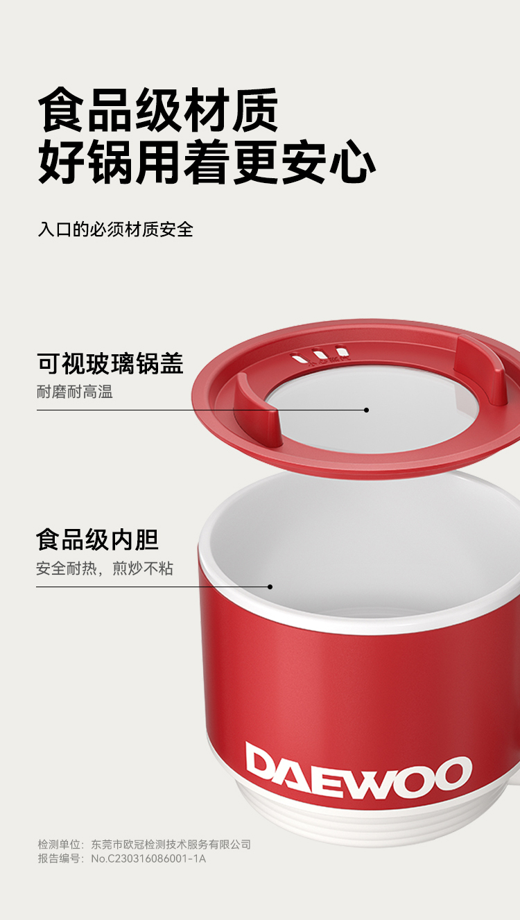 NỒI ĐIỆN ĐA NĂNG MINI CHỐNG DÍNH DI ĐỘNG DAEWOO S26