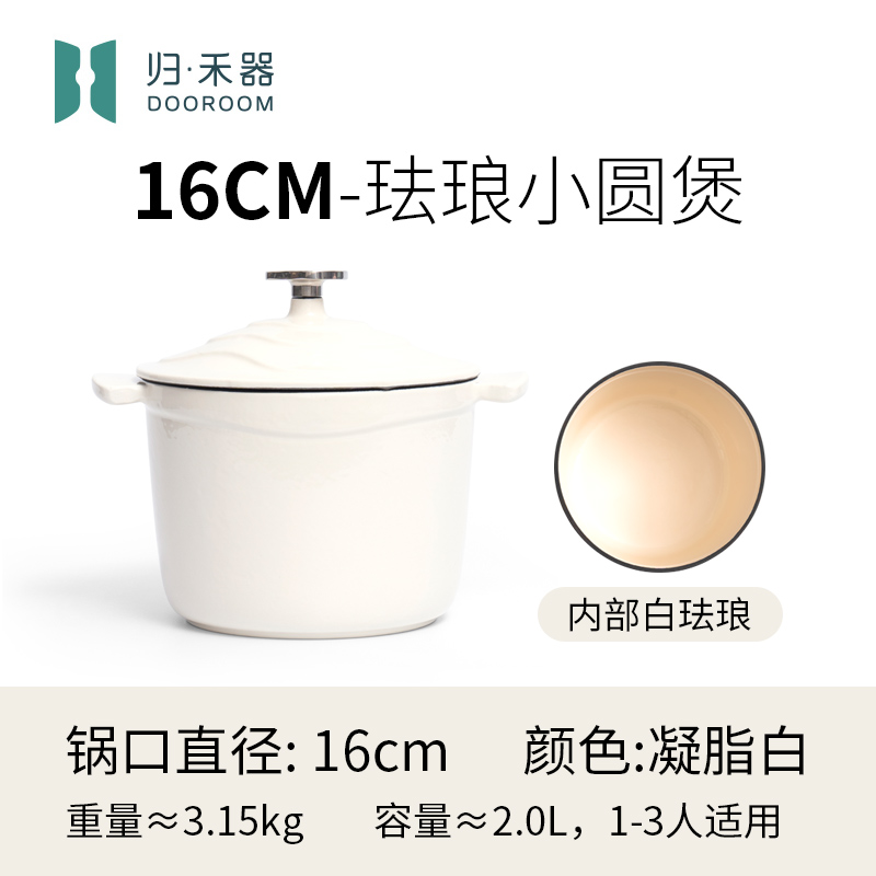 NỒI GANG MEN SỨ NỒI NINH HẦM NẤU CHẬM DOOROOM