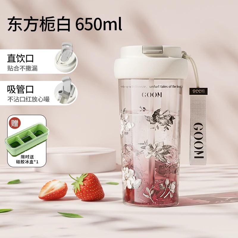 CỐC GIỮ NHIỆT LÕI INOX 316 CAO CẤP GOOM