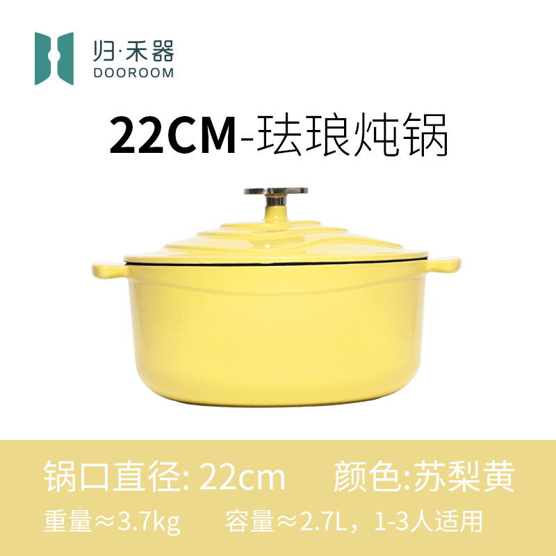 NỒI GANG MEN SỨ NỒI NINH HẦM NẤU CHẬM DOOROOM