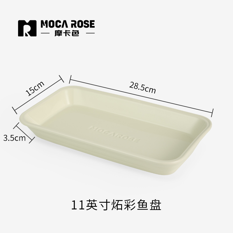 BÁT ĐĨA THẠCH SỨ TRÁNG MEN CAO CẤP MOCAROSE ( LẺ )