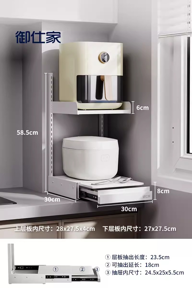 KỆ BẾP THÔNG MINH 2 TẦNG ĐA NĂNG