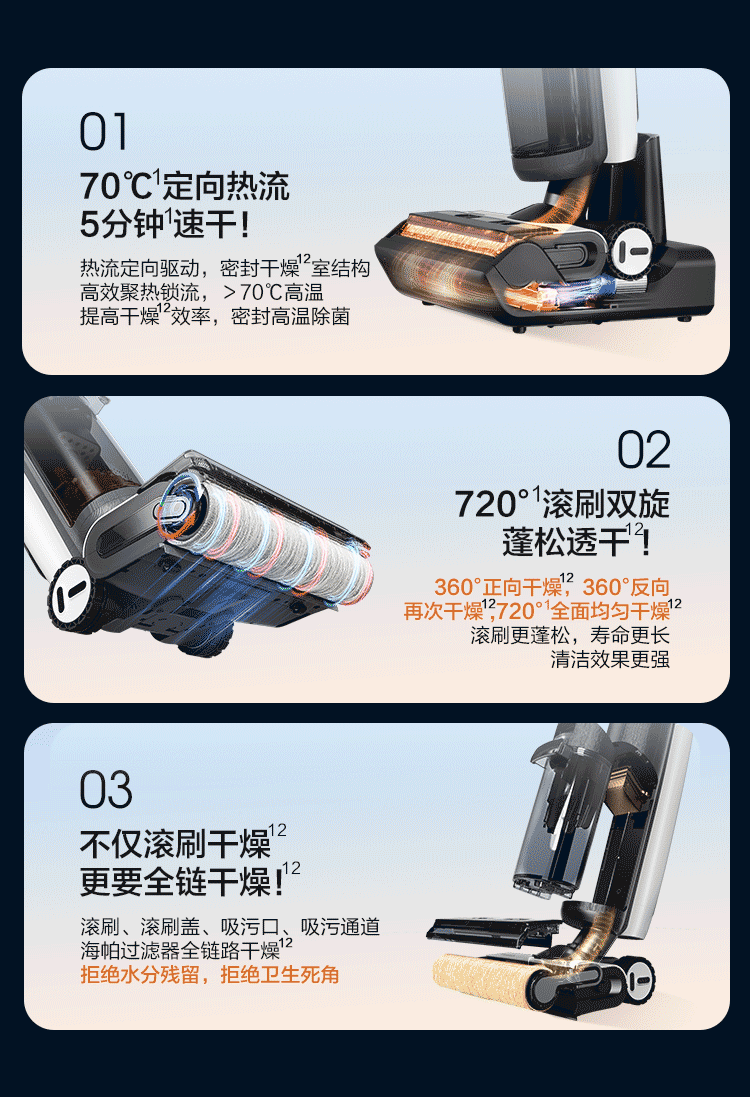 MÁY LAU HÚT SÀN TỰ GIẶT GIẺ THÔNG MINH TINECO BOOSTER PRO GEN4.0