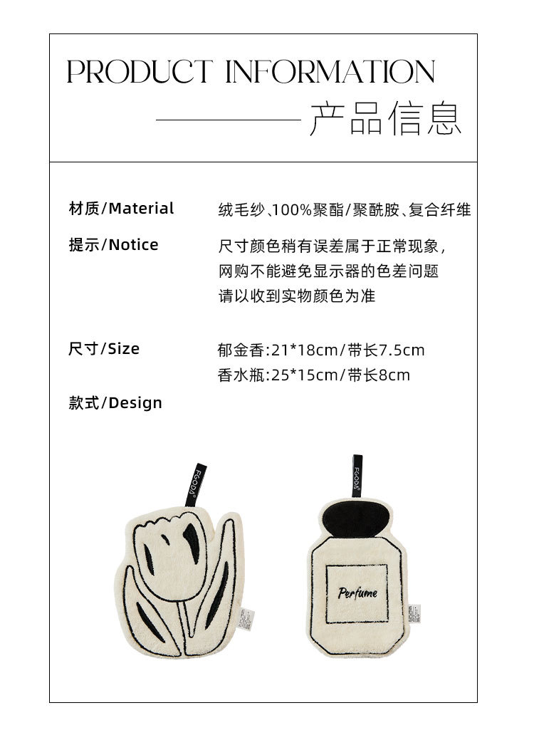 KHĂN BÔNG LAU TAY SIÊU THẤM NƯỚC TREO TƯỜNG FGODA