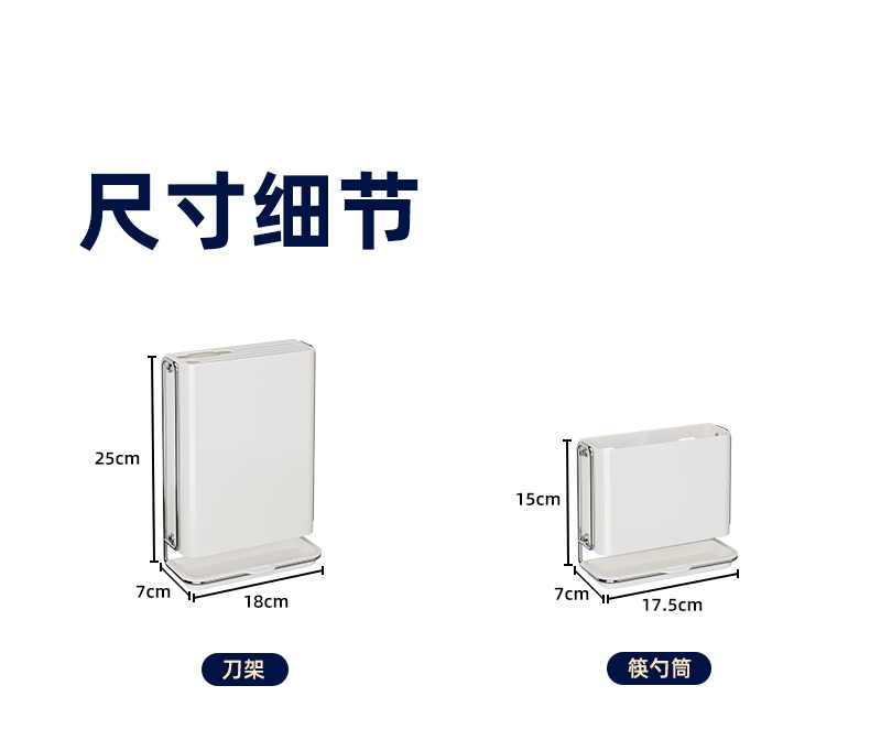 GIÁ DAO THỚT ỐNG ĐŨA THÌA INOX TREO TƯỜNG CAO CẤP