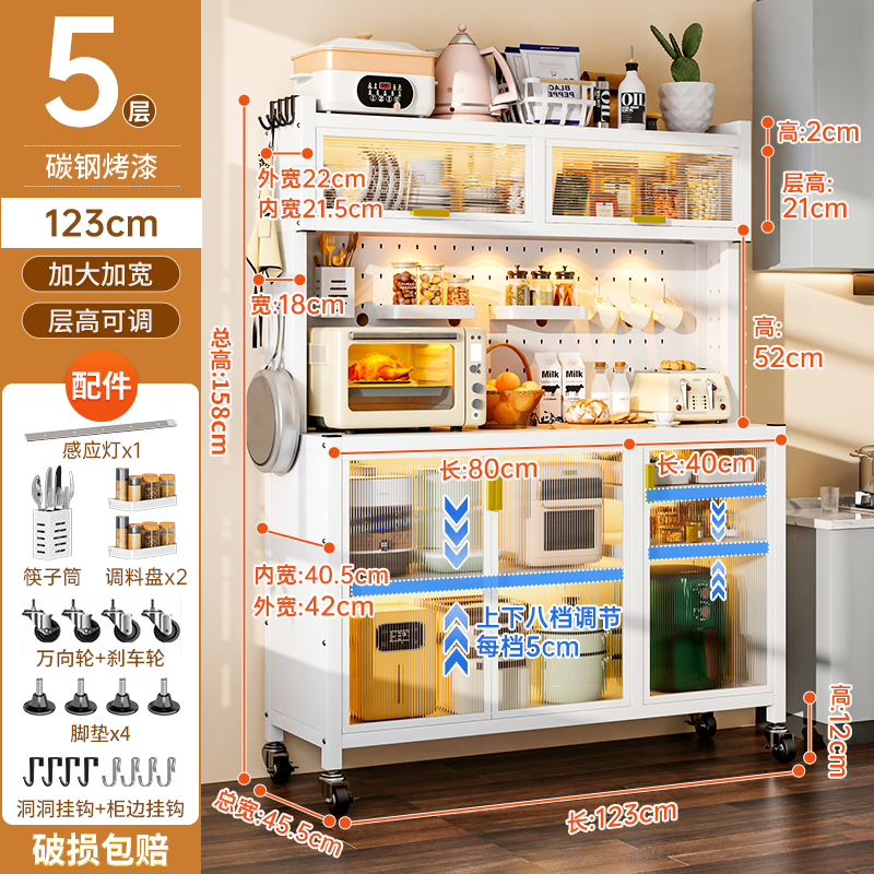 TỦ SẮT ĐỰNG ĐỒ BẾP ĐA NĂNG 5 TẦNG