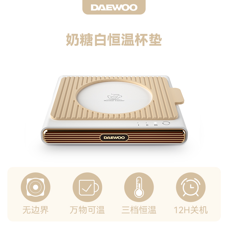 KHAY HÂM ẤM HÂM SỮA GIỮ ẤM NƯỚC DAEWOO IC02