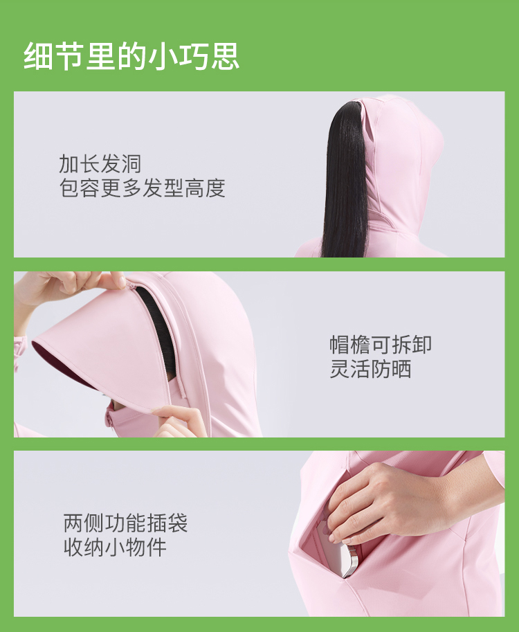 ÁO CHỐNG NẮNG BĂNG TƠ DÁNG SUÔNG DÀI UV500 BENEUNDER