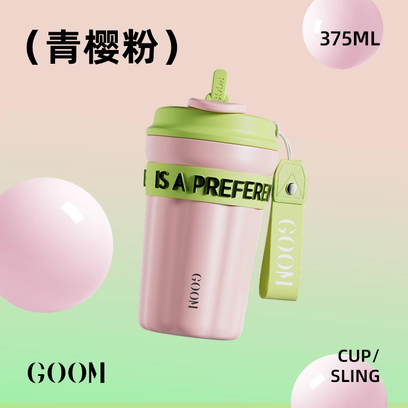 CỐC GIỮ NHIỆT CAO CẤP GOOM 600ML LÕI INOX316L KÈM ỐNG LỌC TRÀ