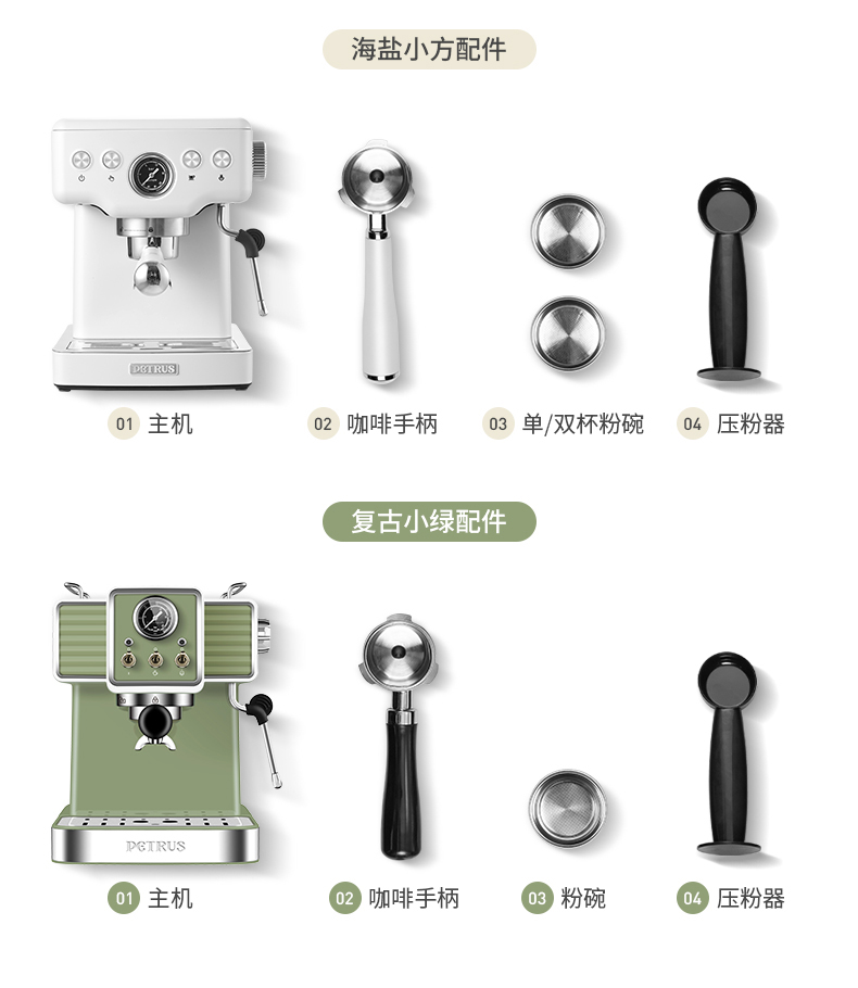 MÁY CHIẾT XUẤT CÀ PHÊ BÁN TỰ ĐỘNG PETRUS