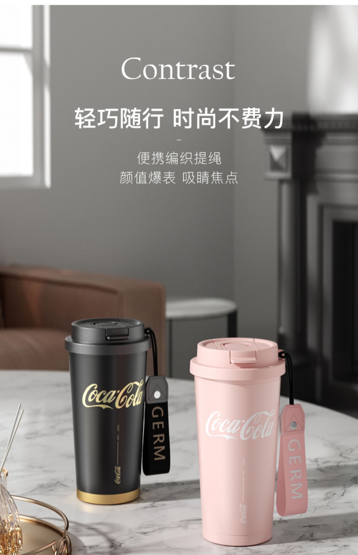 CỐC COFFEE GIỮ NHIỆT NÓNG LẠNH NẮP 2IN1 KÈM ỐNG HÚT CAO CẤP [GERM] x [COCACOLA] 500ML