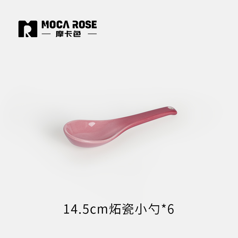 BÁT ĐĨA THẠCH SỨ TRÁNG MEN CAO CẤP MOCAROSE ( LẺ )