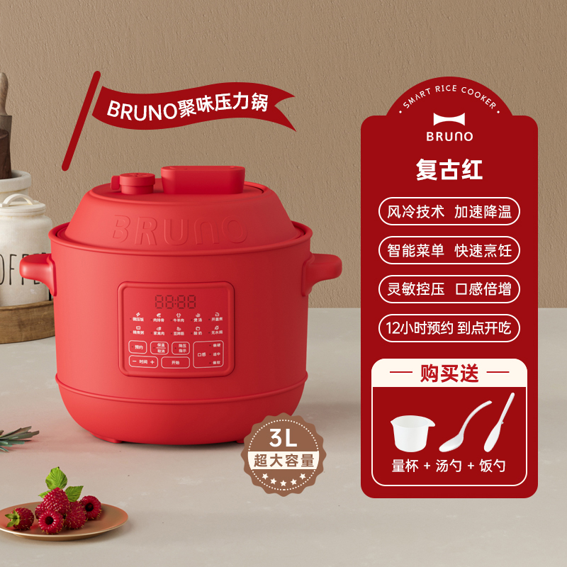 NỒI ÁP SUẤT ĐIỆN THÔNG MINH BRUNO 3L