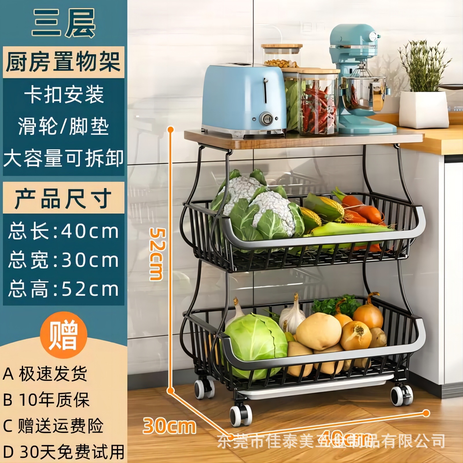 GIÁ GIỎ SẮT DI ĐỘNG ĐỰNG ĐỒ BẾP ĐA NĂNG