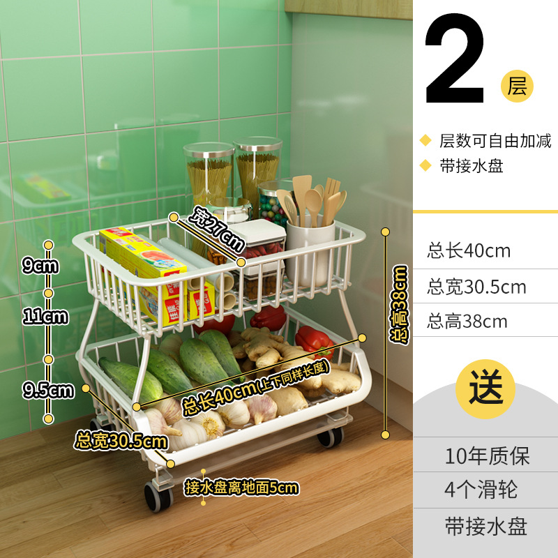 GIÁ GIỎ SẮT DI ĐỘNG ĐỰNG ĐỒ BẾP ĐA NĂNG