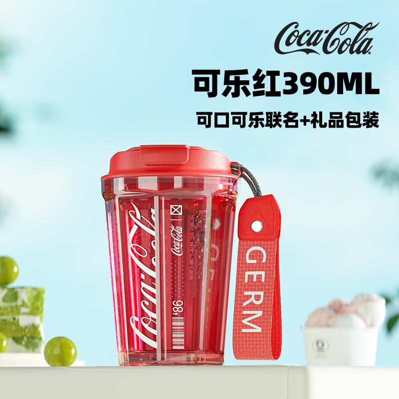 BÌNH NƯỚC CÁ NHÂN CHỊU NHIỆT CAO CẤP [GERM]x[COCACOLA]