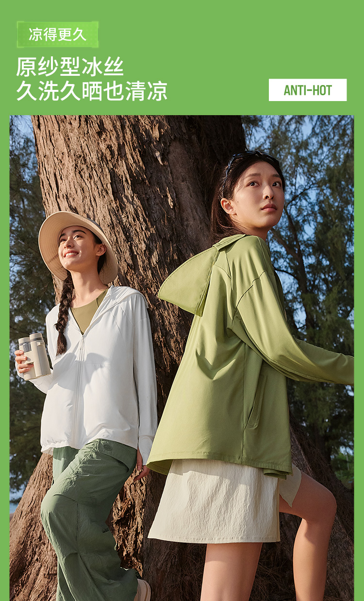 ÁO CHỐNG NẮNG BĂNG TƠ DÁNG SUÔNG DÀI UV500 BENEUNDER