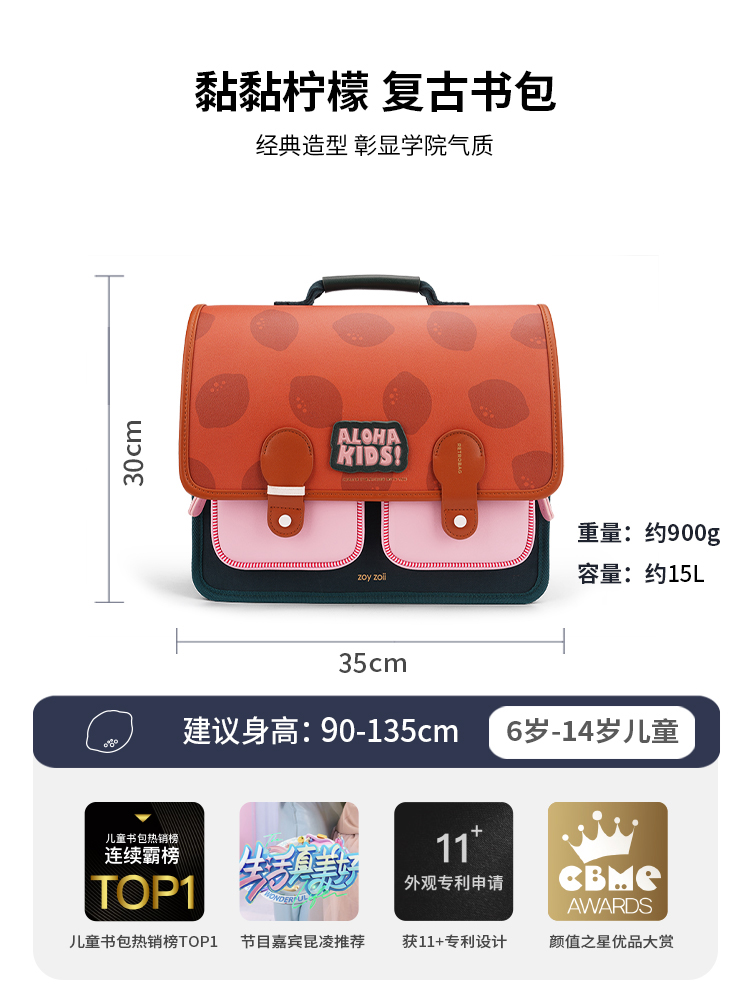 CẶP SÁCH ĐI HỌC CHỐNG GÙ BẢO VỆ LƯNG CHO BÉ ZOYZOII